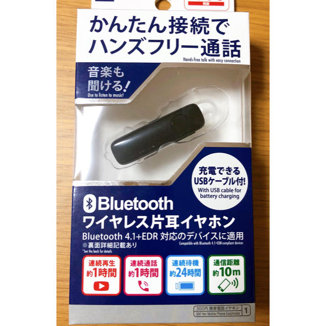 イヤホン ダイソー bluetooth ダイソーで500円のBluetoothイヤホンの実力やいかに？