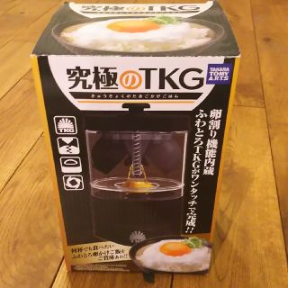 タカラトミー(Takara Tomy)の究極のTKG(調理道具/製菓道具)