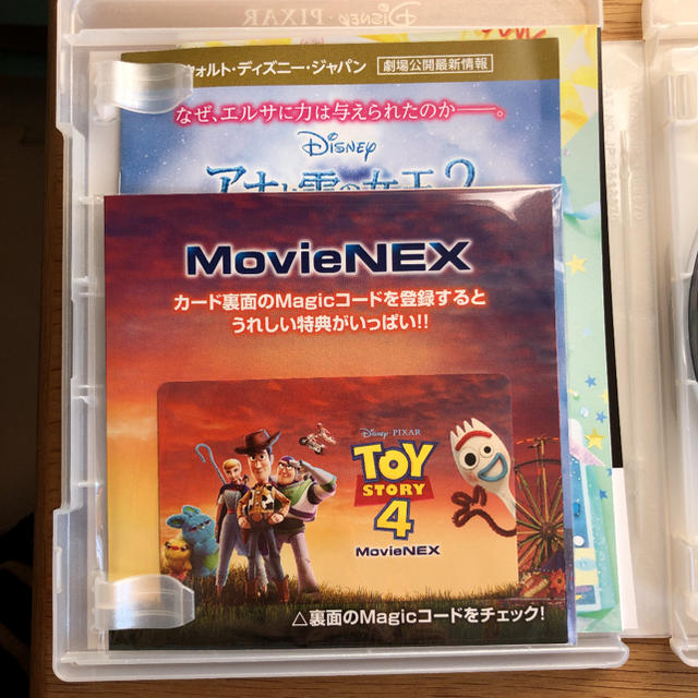 トイ・ストーリー(トイストーリー)のトイストーリー4 Magicコードのみ エンタメ/ホビーのDVD/ブルーレイ(キッズ/ファミリー)の商品写真