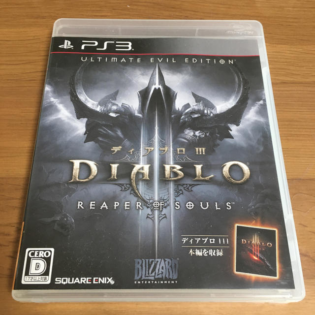 Diablo III（ディアブロIII） リーパー オブ ソウルズ アルティメッ エンタメ/ホビーのゲームソフト/ゲーム機本体(家庭用ゲームソフト)の商品写真