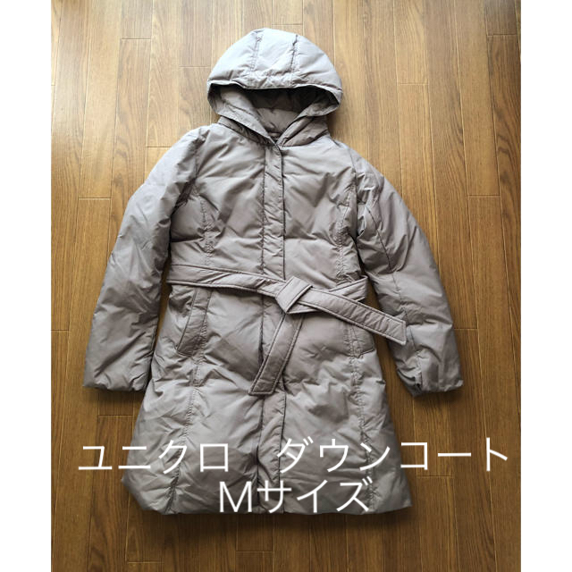 UNIQLO - ユニクロ ダウンコート ベージュ M 美品です!最終 UNIQLO - ユニクロ ダウンコート ベージュ M 美品です!最終