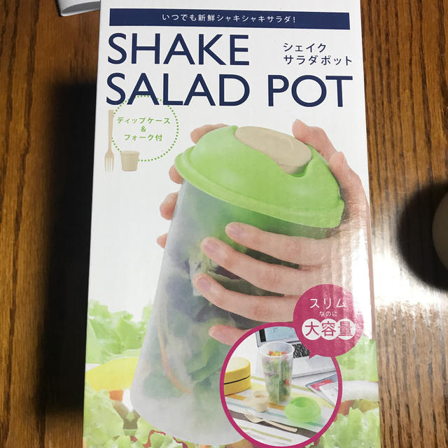 shake salada pot 新品未使用 送料込 インテリア/住まい/日用品のキッチン/食器(タンブラー)の商品写真