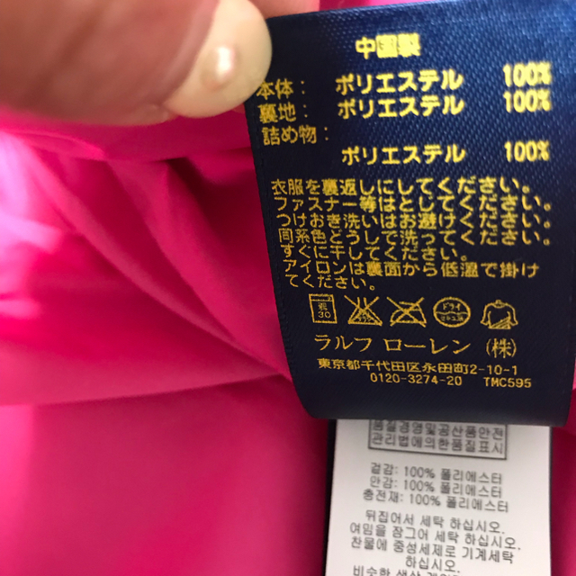 POLO RALPH LAUREN(ポロラルフローレン)のpolo ラルフローレン kids ダウン キッズ/ベビー/マタニティのキッズ服女の子用(90cm~)(ジャケット/上着)の商品写真