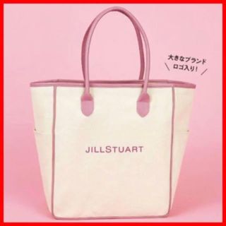 ジルバイジルスチュアート(JILL by JILLSTUART)のJILL 大容量トートバッグ(トートバッグ)