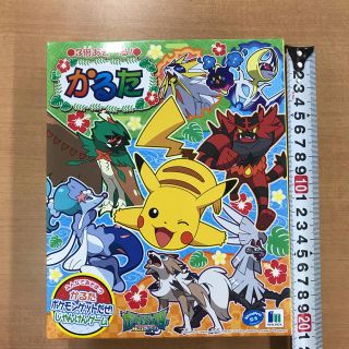 ショウワノート(ショウワノート)のショーワノート 3倍あそべる！かるた ポケットモンスターサン&ムーン 日本製(知育玩具)