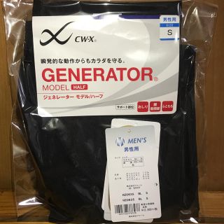 シーダブリューエックス(CW-X)のワコール CW-X ジェネレーターモデル ハーフ S(レギンス/スパッツ)