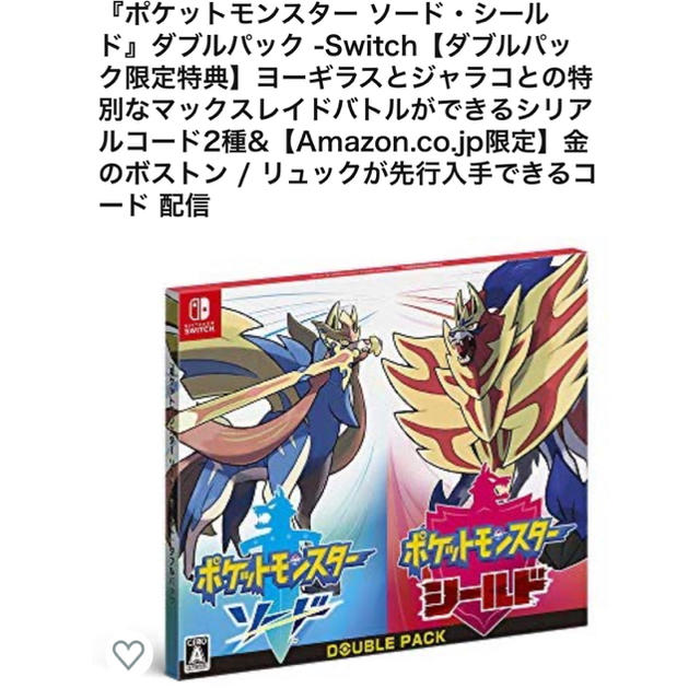 Nintendo Switch 任天堂スイッチ ポケモン 金のボストン リュック 先行コードの通販 By Aiko2211 S Shop ニンテンドースイッチならラクマ