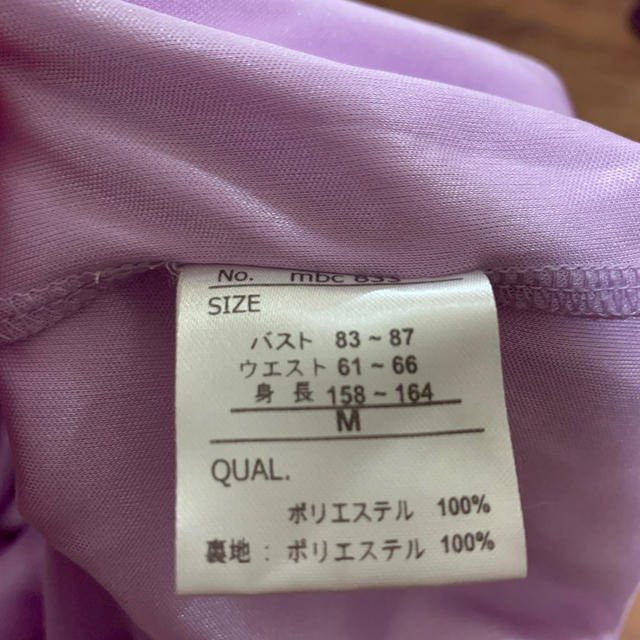 GRL(グレイル)のGRL フリルオフショルブラウス レディースのトップス(シャツ/ブラウス(半袖/袖なし))の商品写真