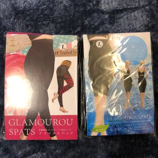 GLAMOUROUSPATS グラマラスパッツ　2枚セット(エクササイズ用品)