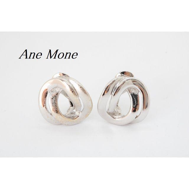 Ane Mone(アネモネ)の【S433】ANEMONE アネモネ ダブルリング デザイン イヤリング レディースのアクセサリー(イヤリング)の商品写真