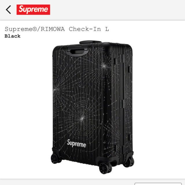 Supreme(シュプリーム)のsupreme リモア　86Ｌ メンズのバッグ(トラベルバッグ/スーツケース)の商品写真