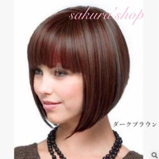 送料無料 ショートボブ 耐熱ウイッグ【ダークブラウン】新品(ショートストレート)