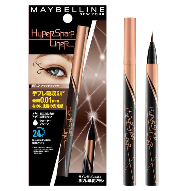 MAYBELLINE(メイベリン)のメイベリン　ハイパーシャープライナーR コスメ/美容のベースメイク/化粧品(アイライナー)の商品写真