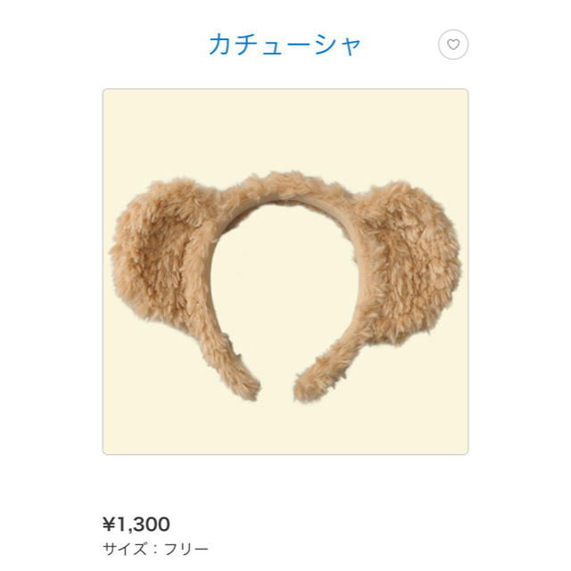 ダッフィー(ダッフィー)のダッフィー カチューシャ レディースのヘアアクセサリー(カチューシャ)の商品写真