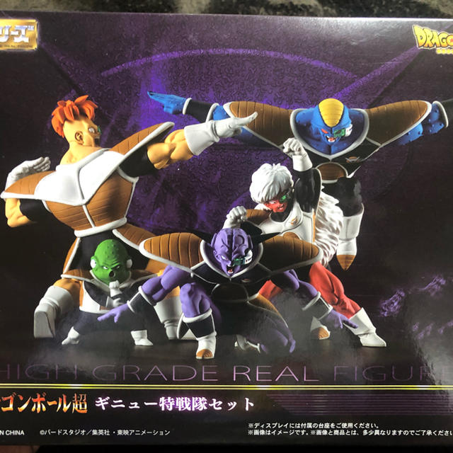 プレミアムバンダイ限定　HGドラゴンボール　ギニュー特戦隊セット