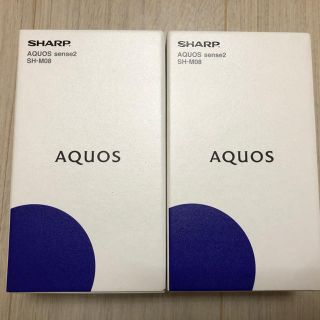 アクオス(AQUOS)のシャープ AQUOS sense2(スマートフォン本体)