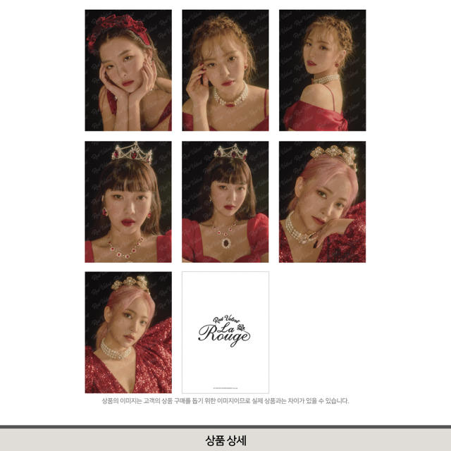 velvet(ベルベット)のRedVelvet LaRougeソウルコンポスカイェリ エンタメ/ホビーのCD(K-POP/アジア)の商品写真