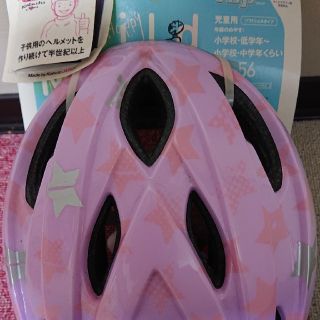 子供用 自転車用ヘルメット(自転車)