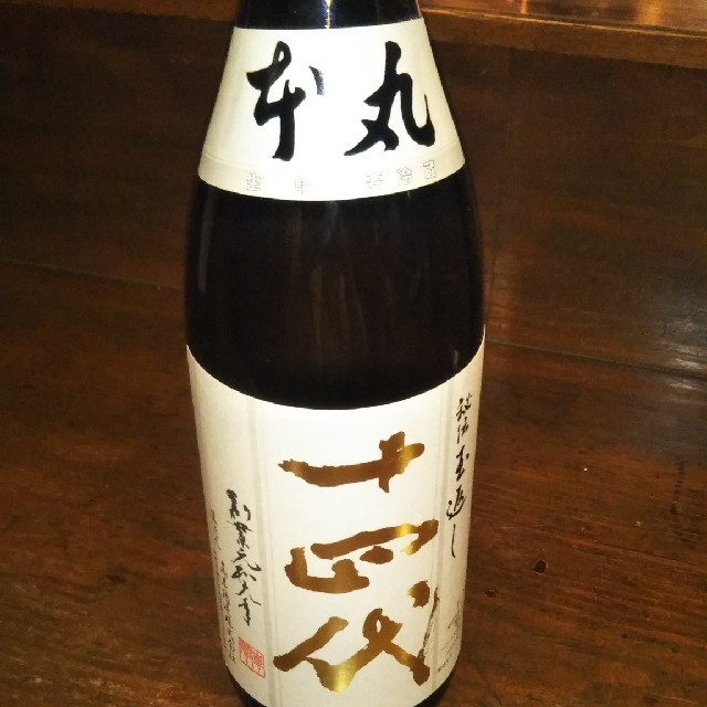 超希少！十四代　本丸1800ml酒