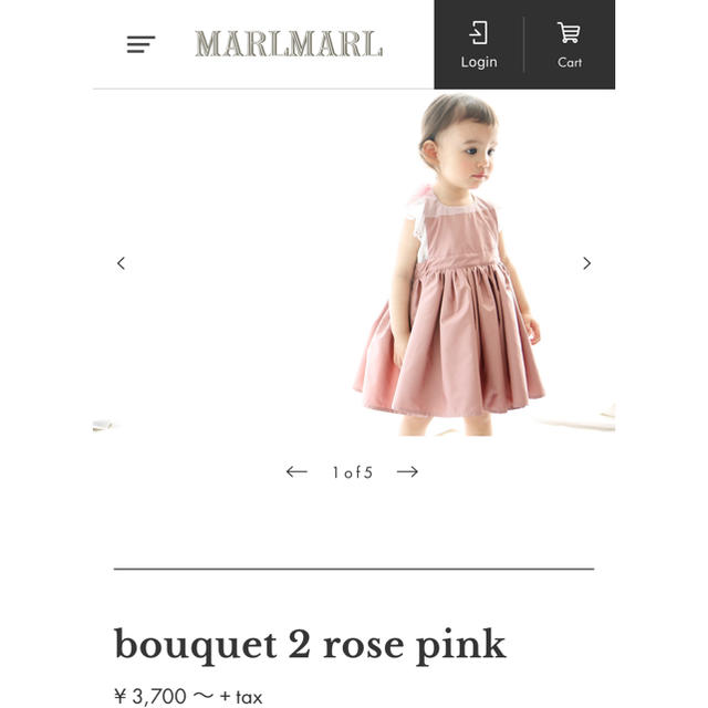 BARNEYS NEW YORK(バーニーズニューヨーク)のマールマール ◇ エプロン　bouquet 2 rose pink キッズ/ベビー/マタニティの授乳/お食事用品(お食事エプロン)の商品写真