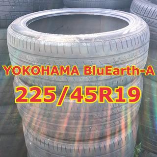 【最終価格・225/45R19】ヨコハマ ブルーアース エース 2本セット(タイヤ)
