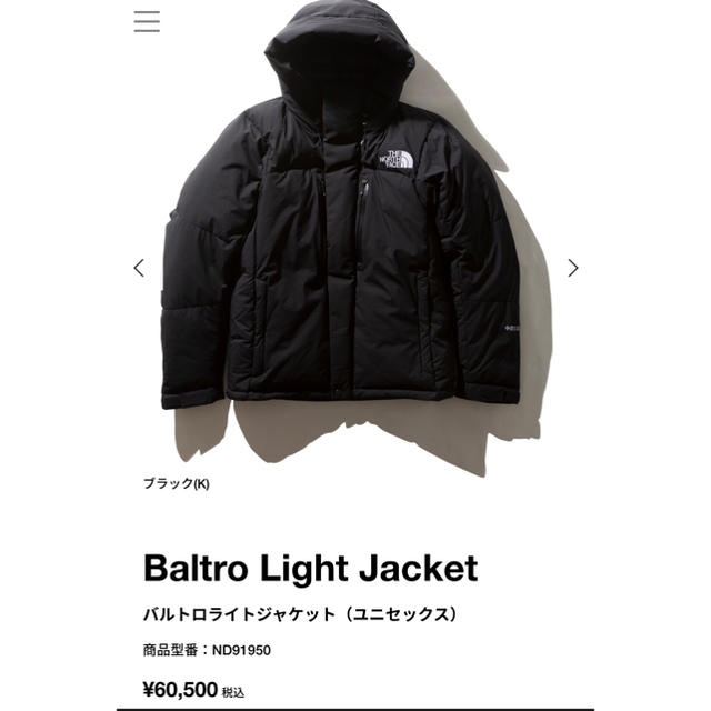 バルトロ ライトジャケット　ブラック　XS