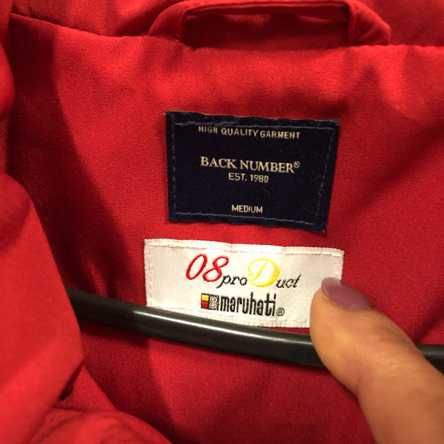 Right-on(ライトオン)の布団の丸八とコラボのダウン赤 メンズのジャケット/アウター(ダウンジャケット)の商品写真