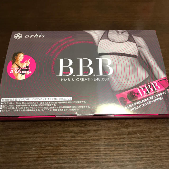 BBB トリプルビー | capacitasalud.com