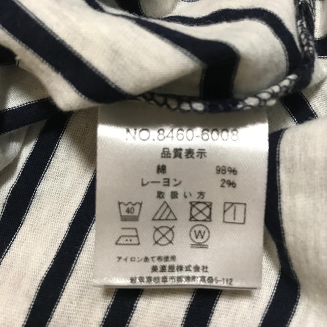 メンズ半袖Tシャツ　5Ｌ メンズのトップス(Tシャツ/カットソー(半袖/袖なし))の商品写真