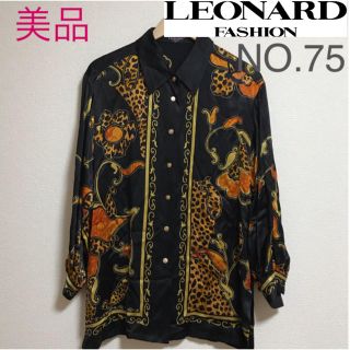 レオナール(LEONARD)の値下げ中、LEONARD、レオナール、長袖、レオパード、美品、おしゃれ、人気(シャツ/ブラウス(長袖/七分))