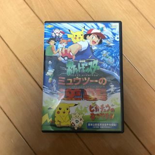 ポケモン(ポケモン)のポケットモンスター　DVD(アニメ)