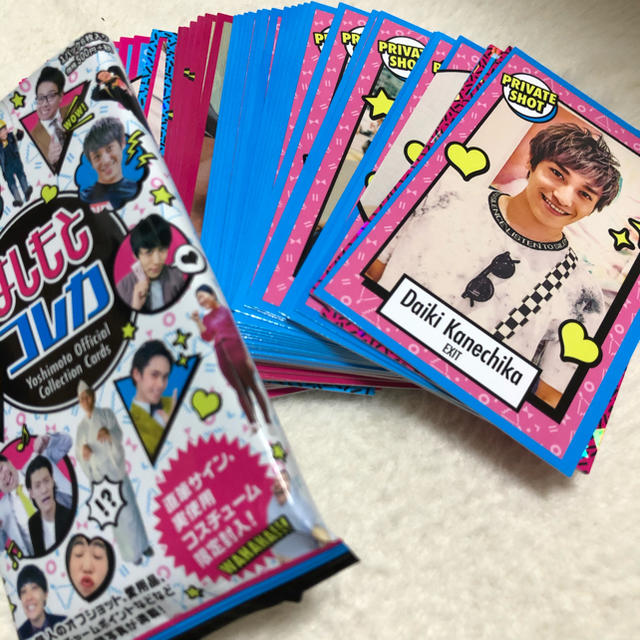 最大87%OFFクーポン よしもと コレカ yatesrealty.com