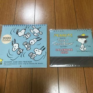 スヌーピー(SNOOPY)のスヌーピー 2020年カレンダー セット (カレンダー/スケジュール)