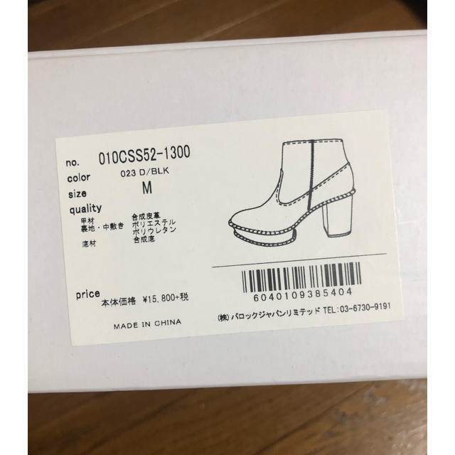 moussy(マウジー)のmoussy WOOD SOLE ブーツ　（ブラック） レディースの靴/シューズ(ブーツ)の商品写真