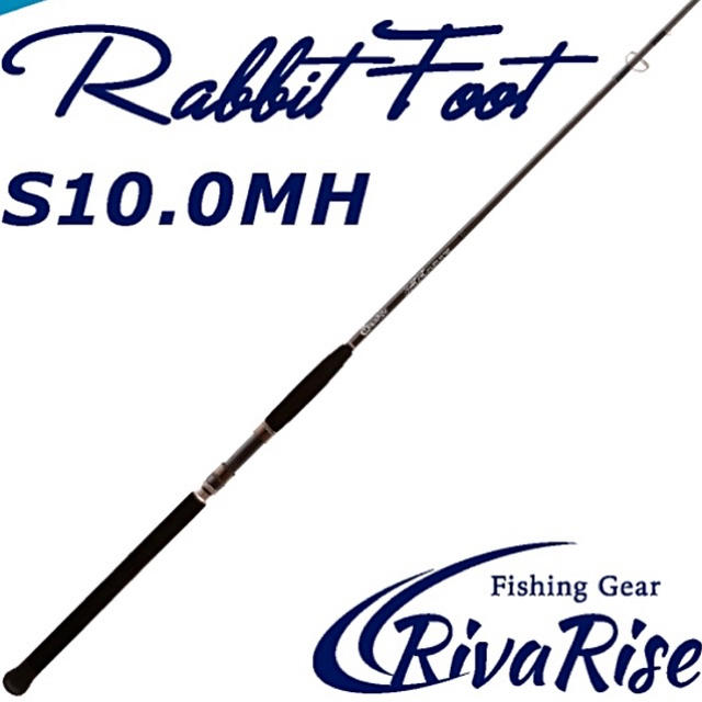 【メーカー保証付】ロッド 釣り竿 S10.0MH ラビットフット