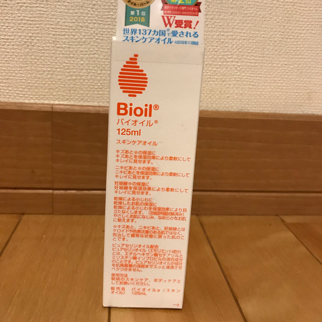 小林製薬(コバヤシセイヤク)の新品！未使用！バイオイル 60ml コスメ/美容のボディケア(ボディオイル)の商品写真