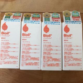 コバヤシセイヤク(小林製薬)の新品！未使用！バイオイル 60ml(ボディオイル)