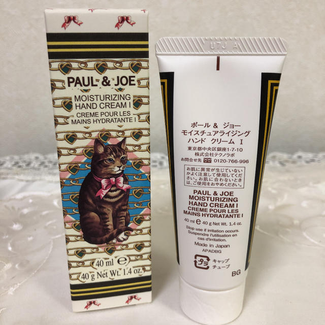 PAUL & JOE(ポールアンドジョー)のポール&ジョー　【限定完売】ハンドクリーム♡追跡保証発送 コスメ/美容のボディケア(ハンドクリーム)の商品写真