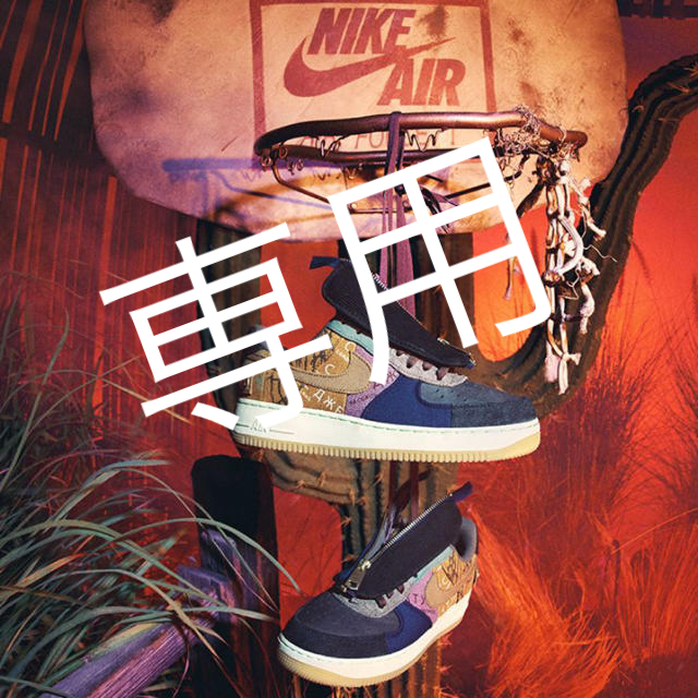 「かわいい~!」 エアフォース1 NIKE - NIKE CACTUS 26.5cm JACK スニーカー 「かわいい~!」 エアフォース1 NIKE - NIKE CACTUS 26.5cm JACK スニーカー