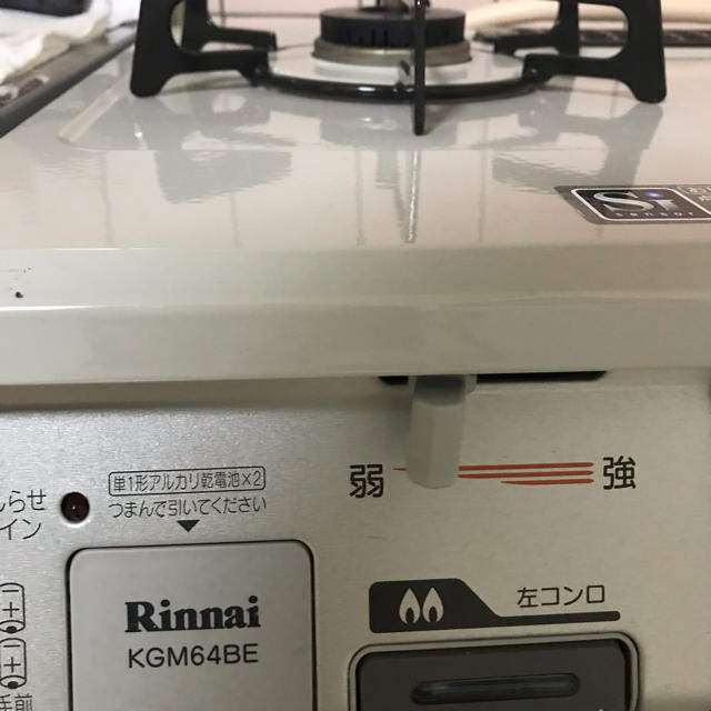 Rinnai(リンナイ)のゆうや様 専用 スマホ/家電/カメラの調理家電(調理機器)の商品写真