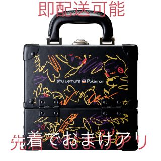 オリジナルデザイン手作り商品 ピカシュウメイクアップボックス(X'mas ...