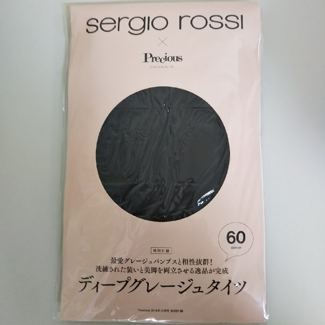 Sergio Rossi(セルジオロッシ)のセルジオロッシ ディープグレージュタイツ プレシャス  レディースのレッグウェア(タイツ/ストッキング)の商品写真