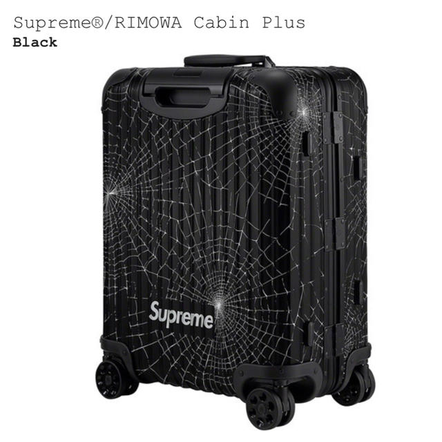 supreme × rimowa