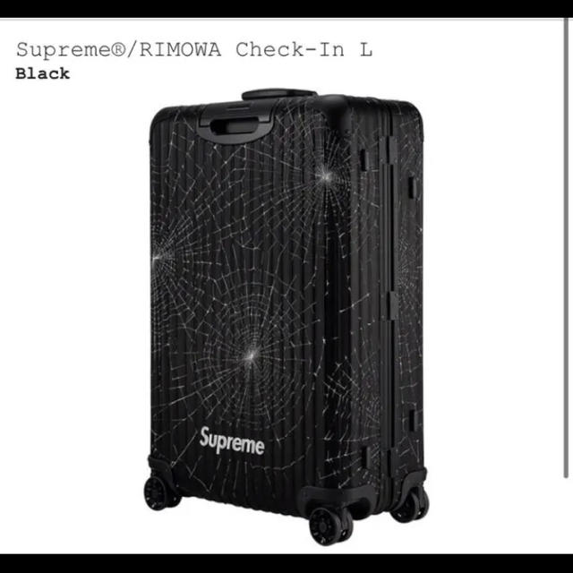 supreme RIMOWA スーツケース 86L シュプリーム