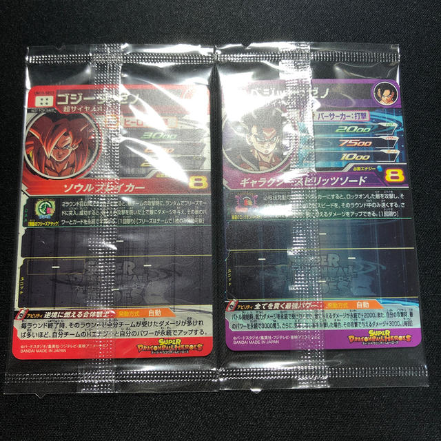 ドラゴンボールヒーローズ 限定SEC ベジットゼノ ゴジータゼノ ドラゴンボールヒーローズ 限定SEC ベジットゼノ ゴジータゼノ