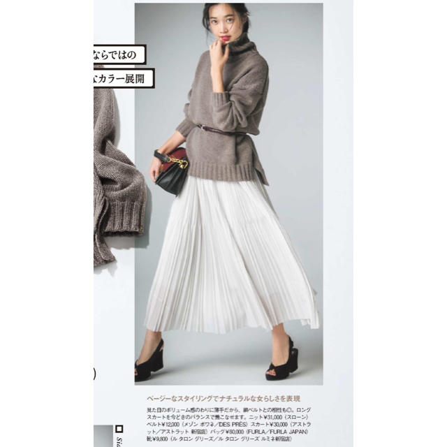 国産セール DEUXIEME CLASSE - SLOANE スローン 3Gジーロンラム