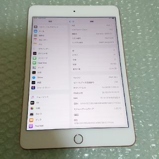 アイパッド(iPad)のsaa様専用 simフリー ipad mini5 64gb docomo版 (スマートフォン本体)