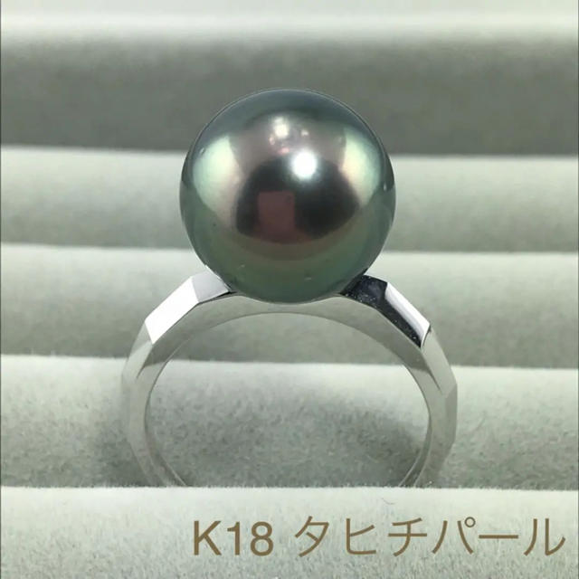 K18WG タヒチパールリング