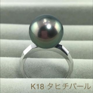 K18WG タヒチパールリング(リング(指輪))