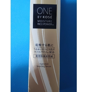 コーセー(KOSE)のONE BY KOSE 薬用保湿美容液 60ml(ブースター/導入液)